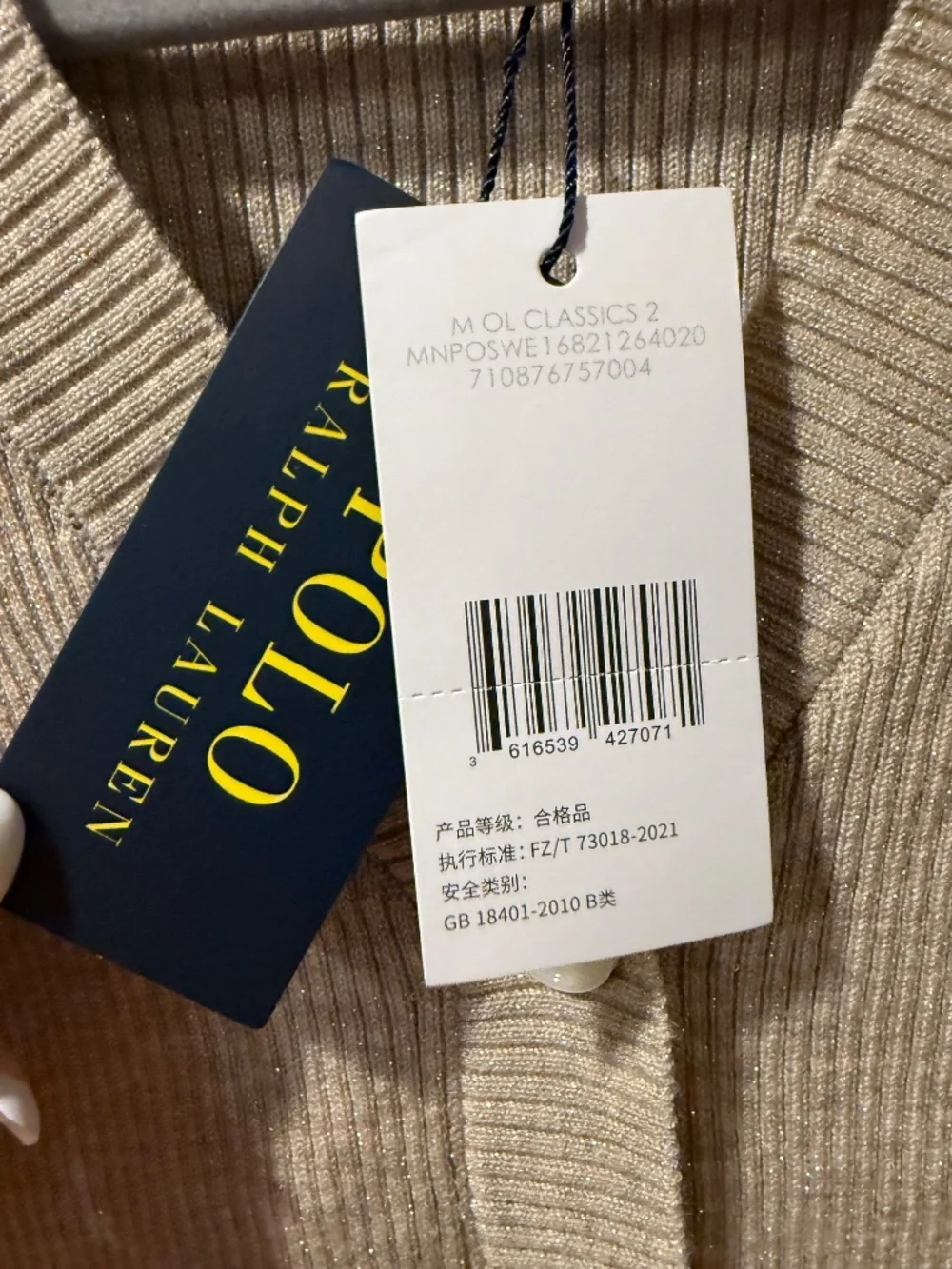 Polo Ralph Lauren Beige Ribbed V-Neck Button Vest - Size M (Fits Small)